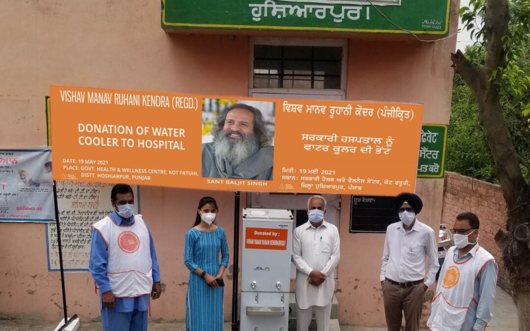 Water Cooler for Health & Wellness Center at Kot Fatuhi