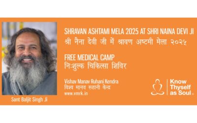 Medical assistance at Shravan Ashtami Mela 2025