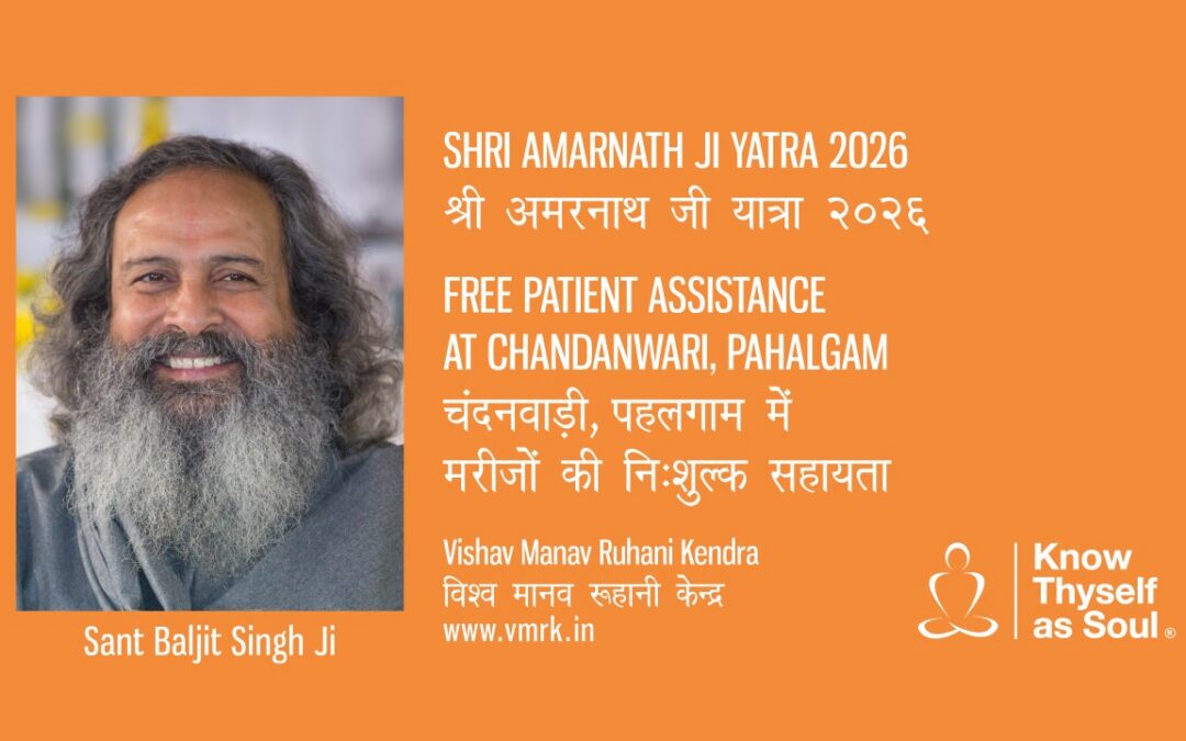 Shri Amarnath Ji Yatra 2026: VMRK serving pilgrims
