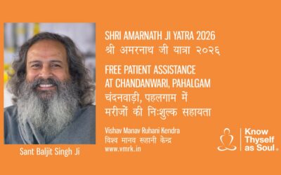 Shri Amarnath Ji Yatra 2026: VMRK serving pilgrims