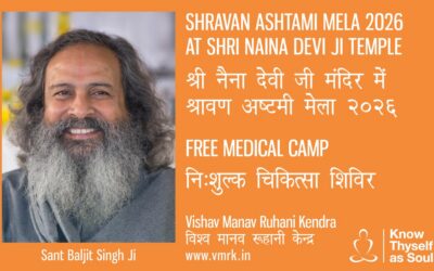 Shri Naina Devi Ji Temple: Shravan Ashtami Mela 2026